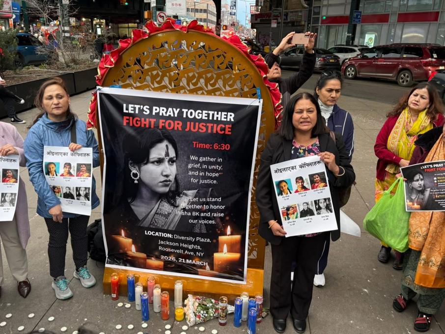 इनिशा विकको न्यायको लागि न्यू योर्कमा प्रार्थना